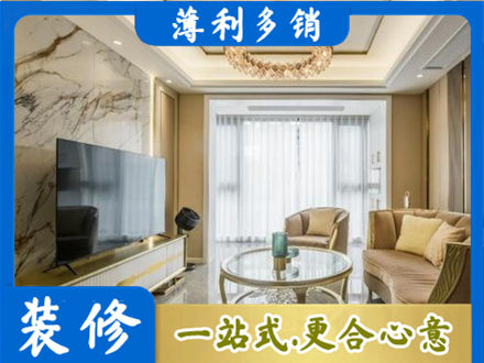 黟县装修公司49.jpg