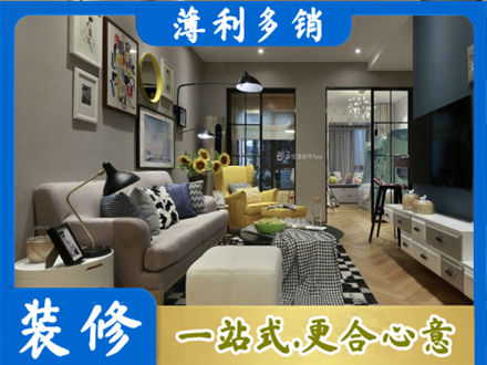 黟县别墅装修