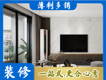 黟县装修公司47.jpg