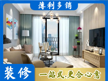 黟县本地房屋装修电话号码