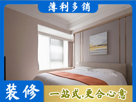 黟县装修别墅