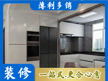 黟县装修队