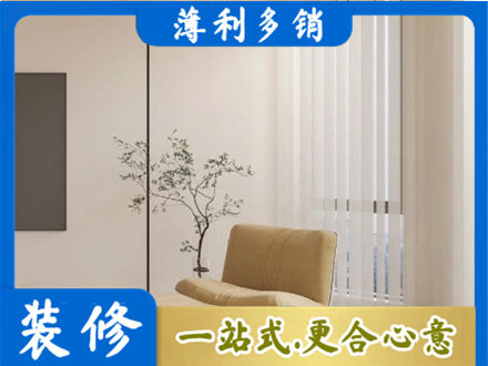 黟县窗帘定制