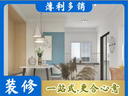 黟县餐厅装修