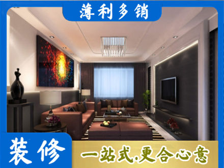 黟县客厅吊顶装修