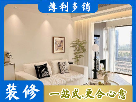 黟县背景墙装修