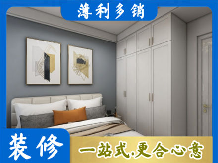 黟县主卧装修