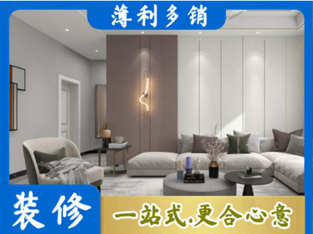 黟县客厅装修