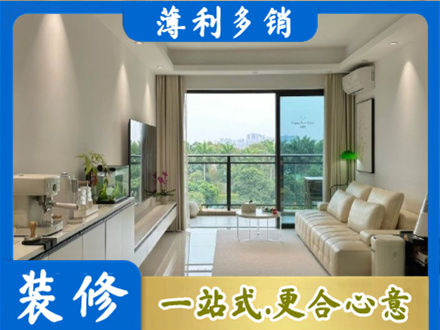 黟县装修公司28.jpg