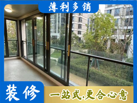黟县阳台封窗