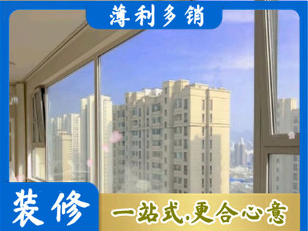 黟县高层封窗