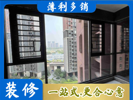 黟县装修封窗