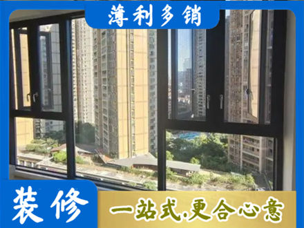 黟县阳台推拉窗