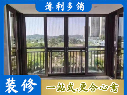 黟县封窗防坠网
