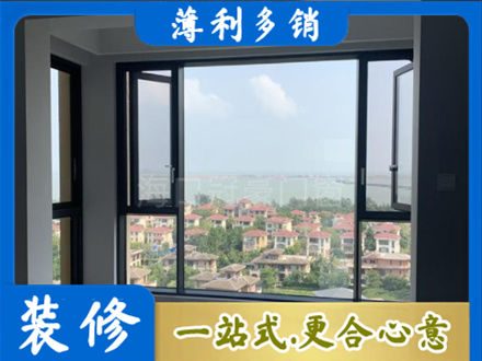 黟县门窗装修