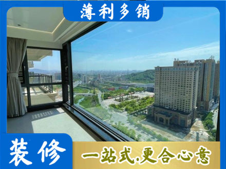黟县阳台封窗价格