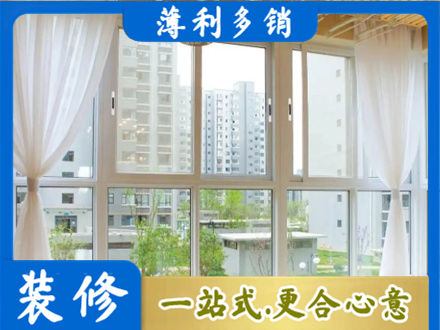 黟县阳台封窗装修