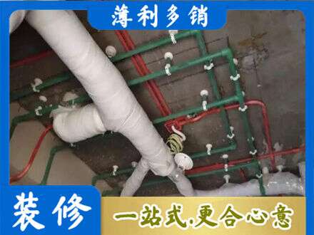 黟县厨房水电改造