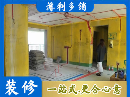 黟县全屋水电改造