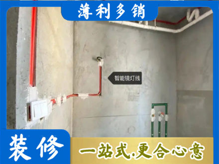 黟县浴室水电安装