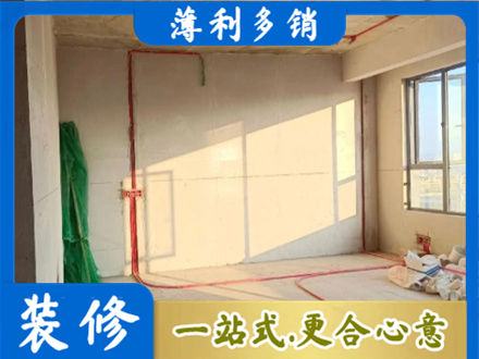 黟县水电改造