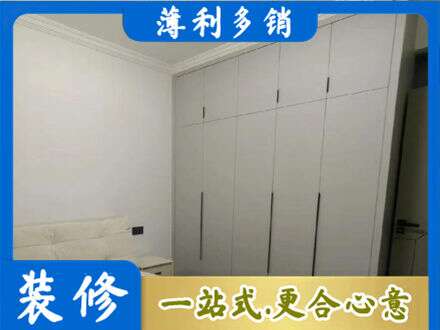 黟县定制衣柜
