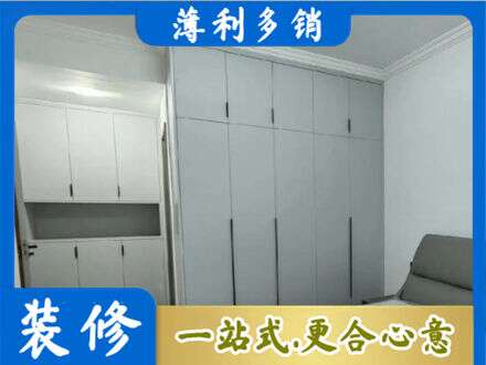 黟县定制柜子