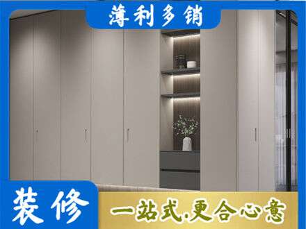 黟县定制衣柜鞋柜餐边柜4.jpg