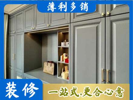 黟县定制衣柜鞋柜餐边柜5.jpg