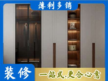 黟县衣帽间柜子定制
