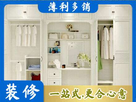 黟县柜子定做
