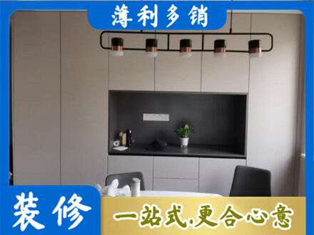 黟县定制餐柜