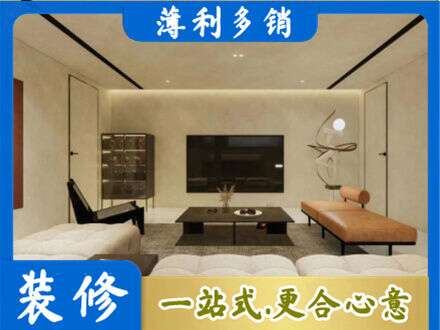黟县全屋刷漆