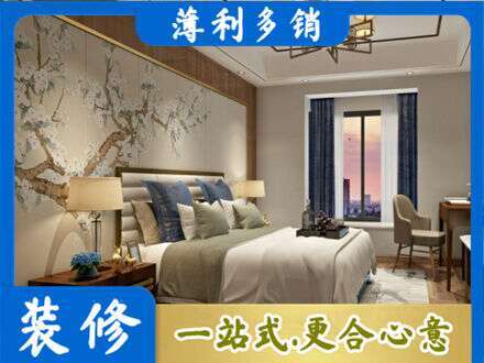 黟县主卧刷艺术漆