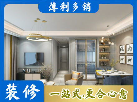 黟县全屋通刷艺术漆