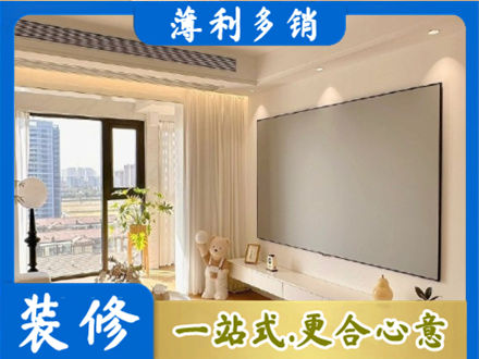 黟县房屋封窗工程