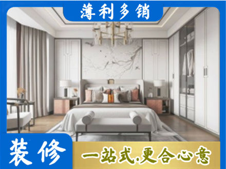 黟县卧室装修案例