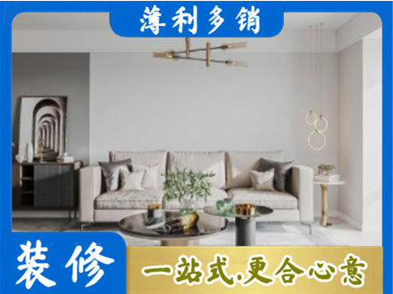 黟县客厅装修案例