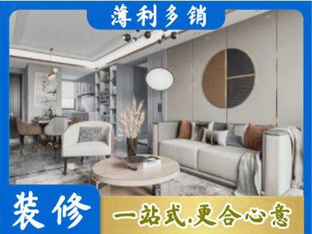 黟县本地全屋装修案例