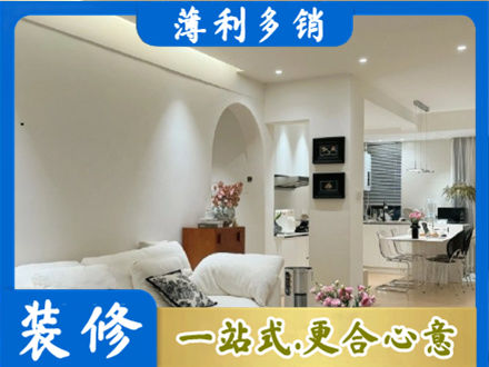 黟县全屋家具定制