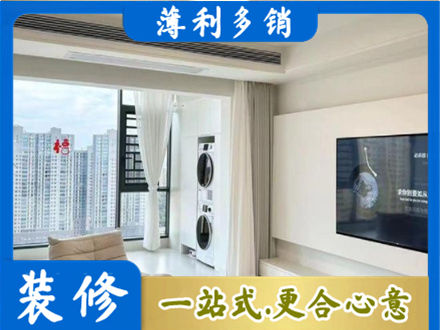 黟县专业装修公司地址在哪
